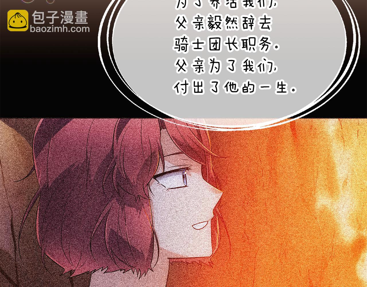 第57话 神秘人物(1/4)-第59话