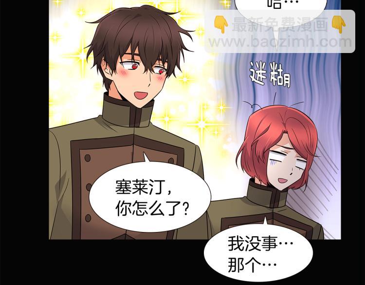 第5话 备受关注(1/4)-第7话