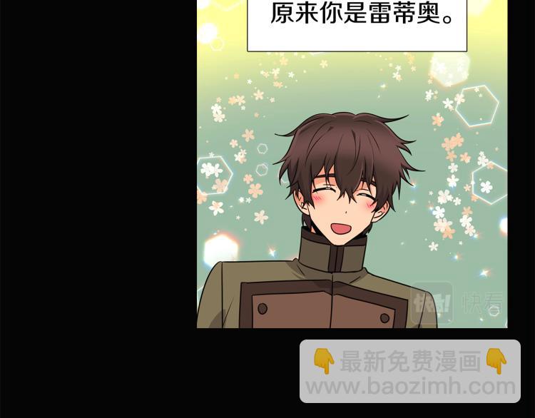 第5话 备受关注(1/4)-第7话