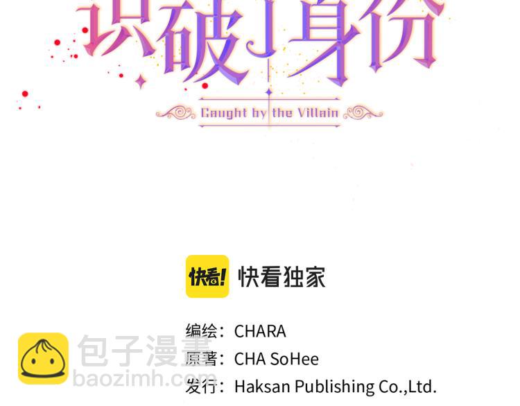 第5话 备受关注(1/4)-第7话