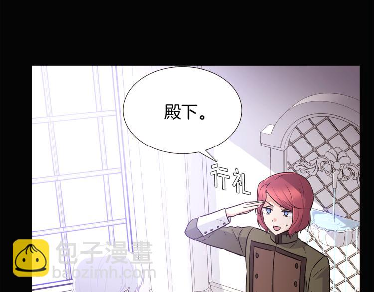 第5话 备受关注(1/4)-第7话