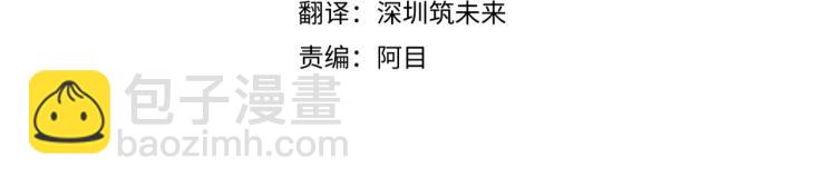 第5话 备受关注(1/4)-第7话