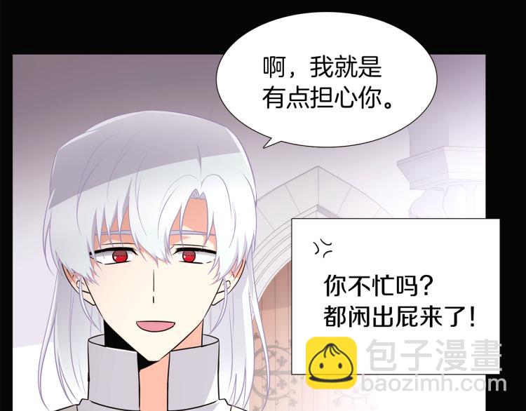 第5话 备受关注(1/4)-第7话