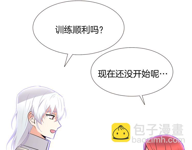 第5话 备受关注(1/4)-第7话