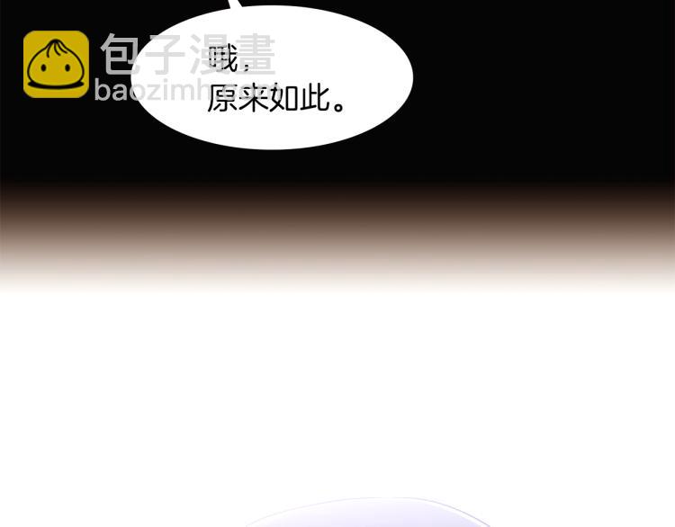 第5话 备受关注(1/4)-第7话