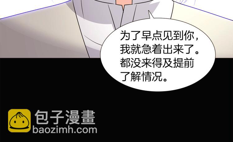 第5话 备受关注(1/4)-第7话