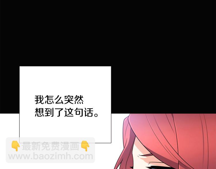 第5话 备受关注(1/4)-第7话