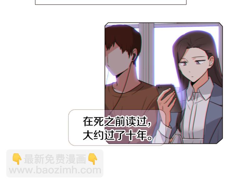 第5话 备受关注(1/4)-第7话