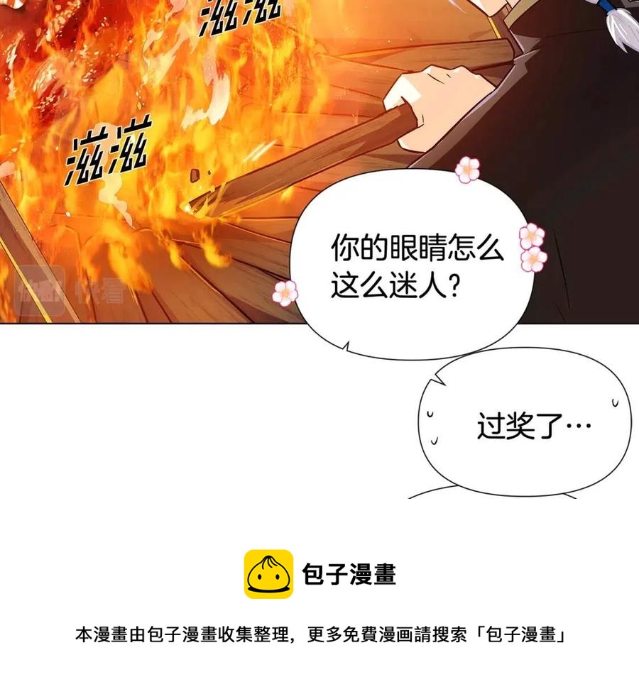 第59话 意外的队友(1/3)-第61话