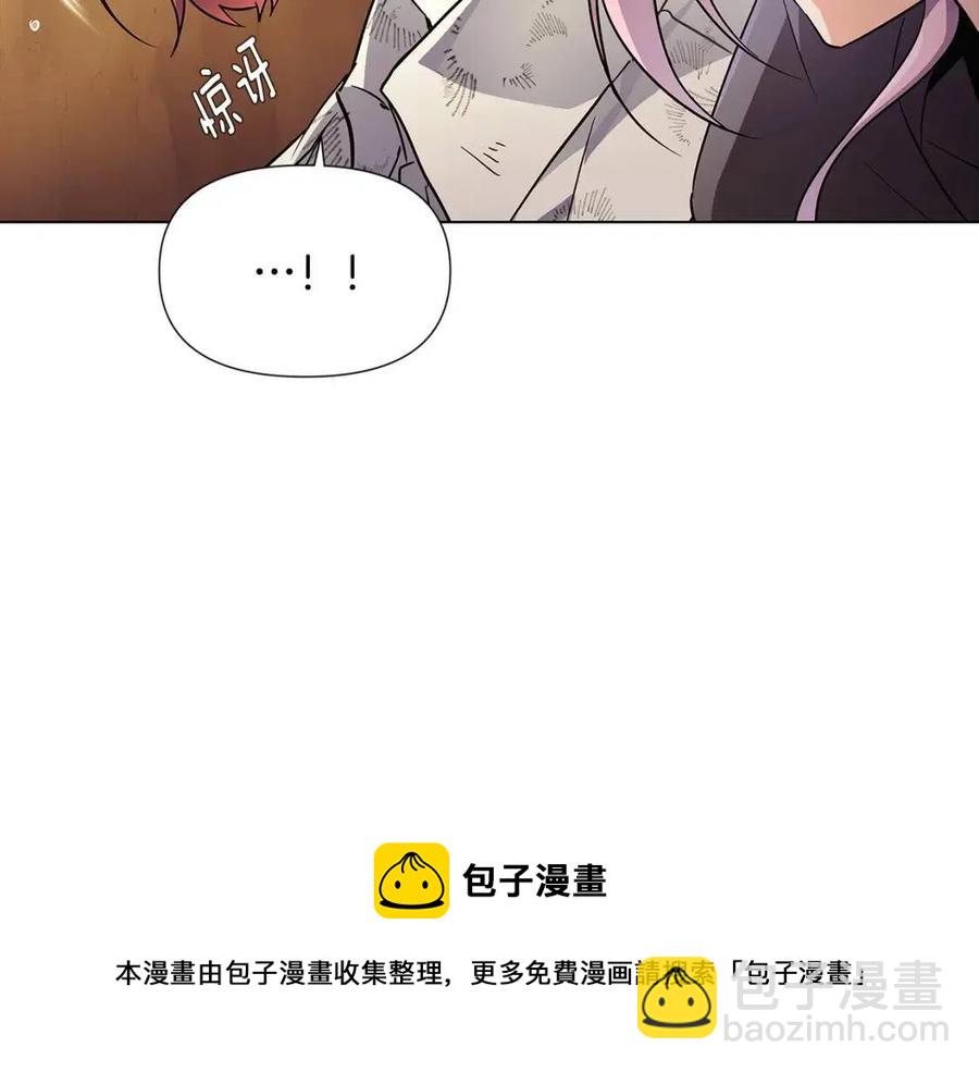 第59话 意外的队友(1/3)-第61话