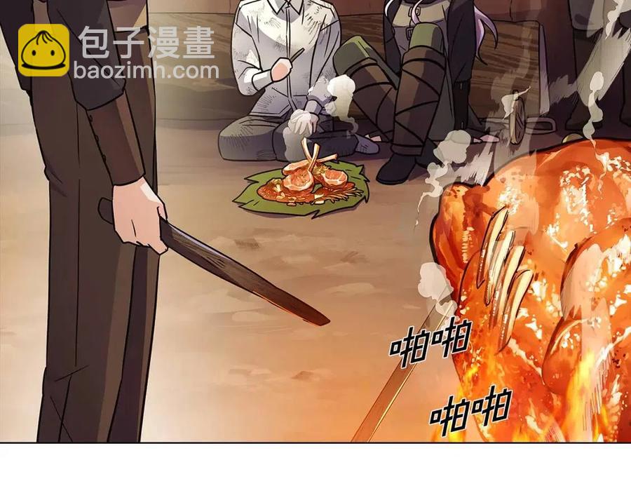 第59话 意外的队友(1/3)-第61话