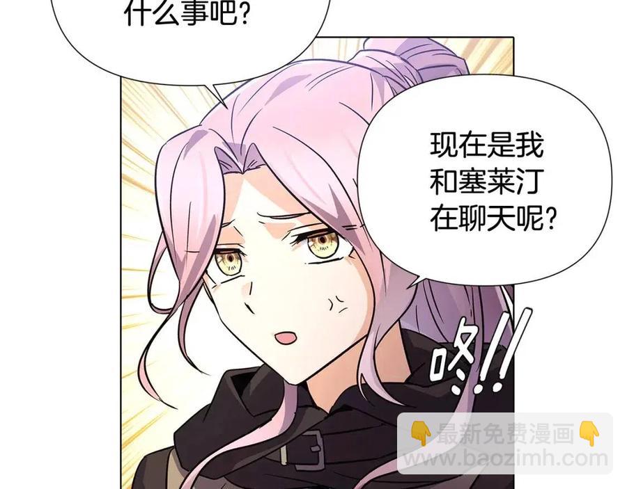 第59话 意外的队友(1/3)-第61话