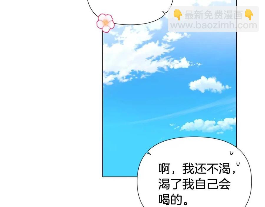 第59话 意外的队友(1/3)-第61话