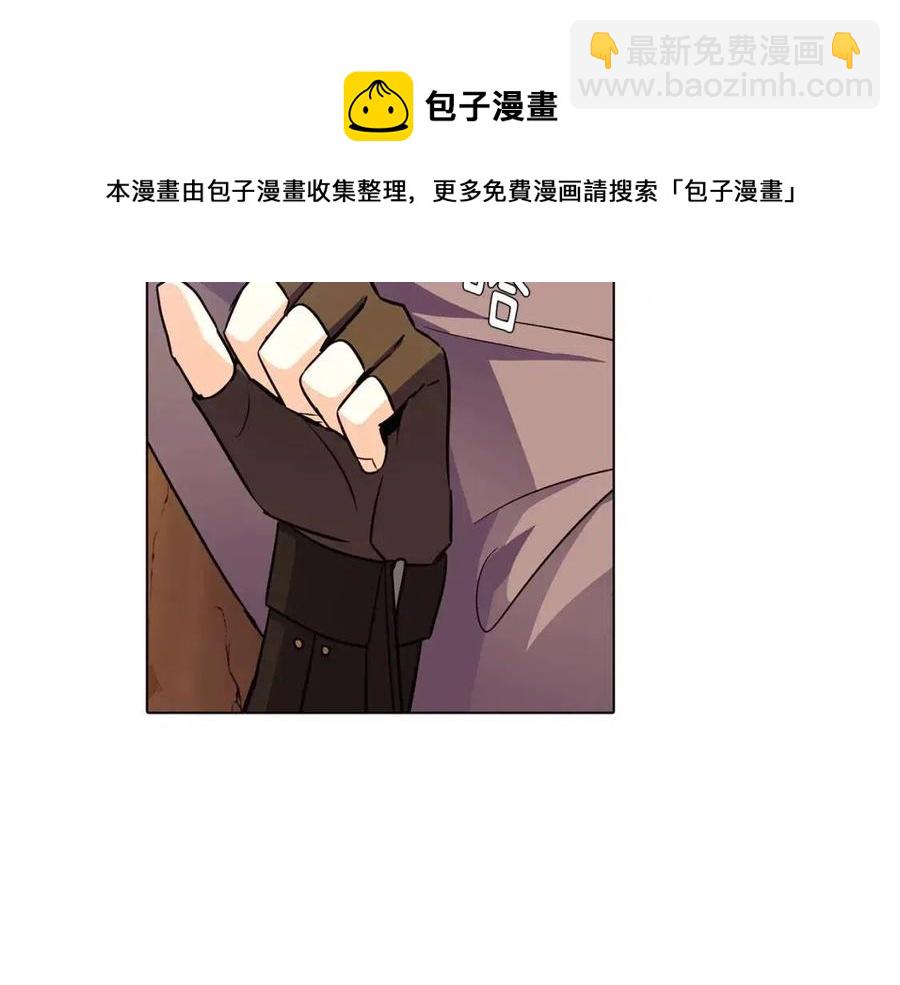 第59话 意外的队友(1/3)-第61话