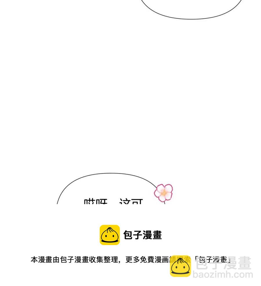 第59话 意外的队友(1/3)-第61话