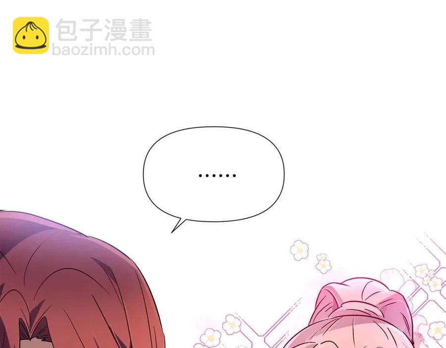 第59话 意外的队友(1/3)-第61话