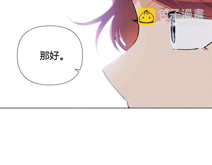 第61话 冤家路窄(1/4)-第63话