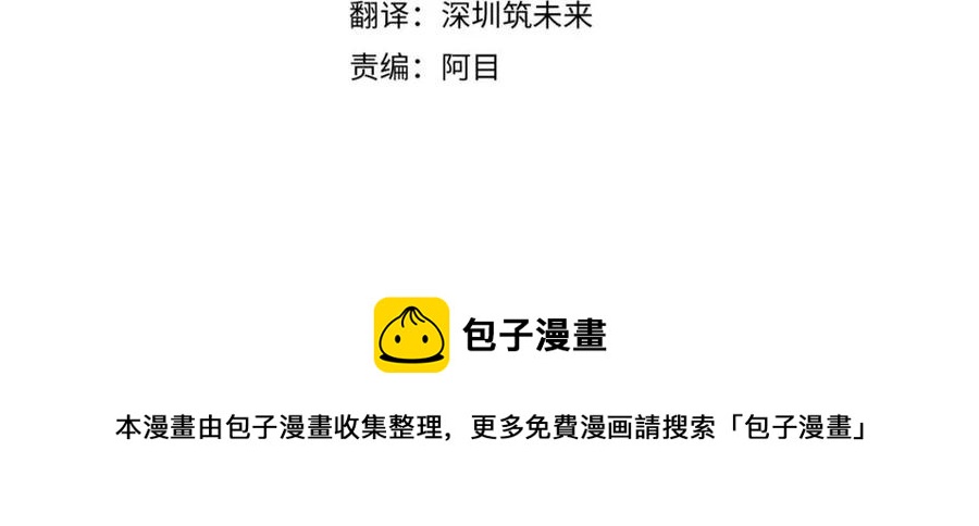 第61话 冤家路窄(1/4)-第63话