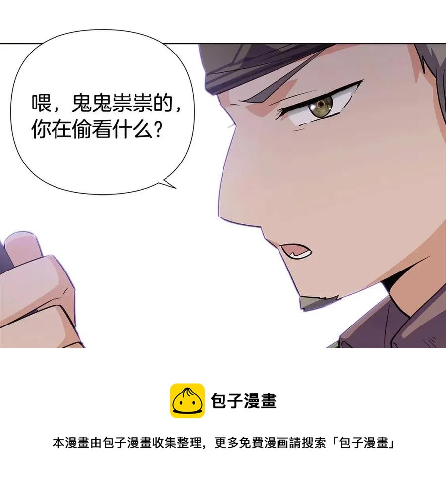 第61话 冤家路窄(1/4)-第63话