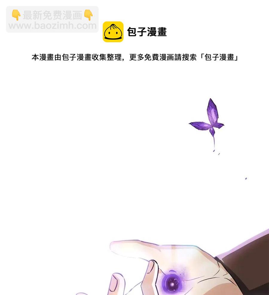 第63话 幕后人物(1/4)-第65话