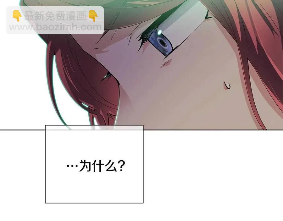 第65话 交易(1/4)-第67话