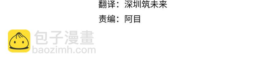 第65话 交易(1/4)-第67话