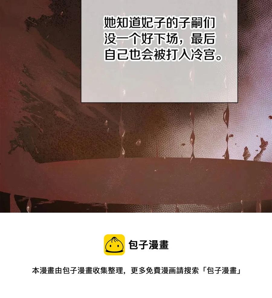 第65话 交易(1/4)-第67话