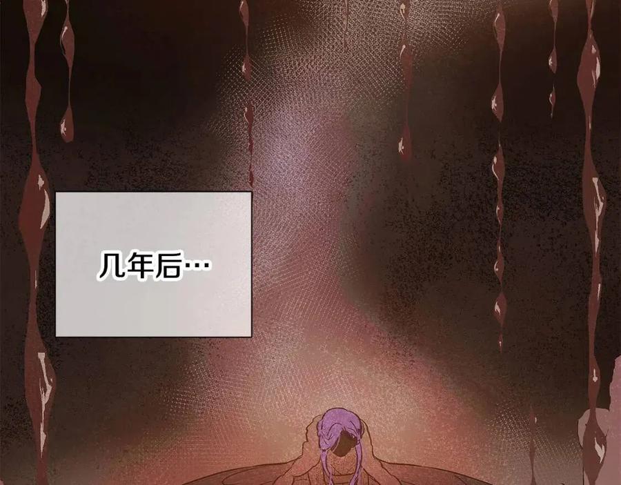 第65话 交易(1/4)-第67话