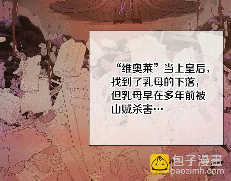 第65话 交易(1/4)-第67话