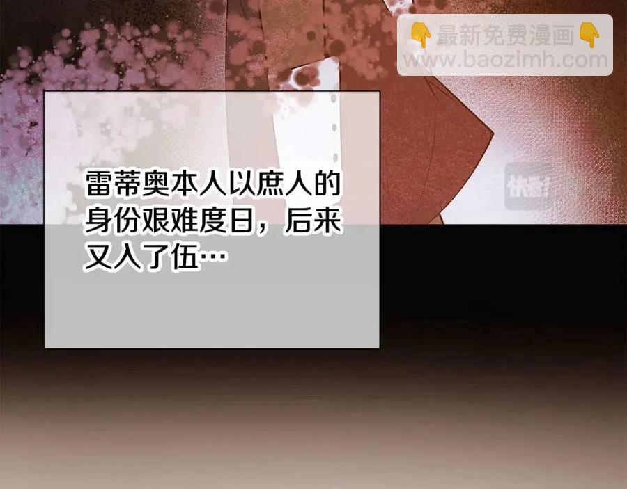 第65话 交易(1/4)-第67话