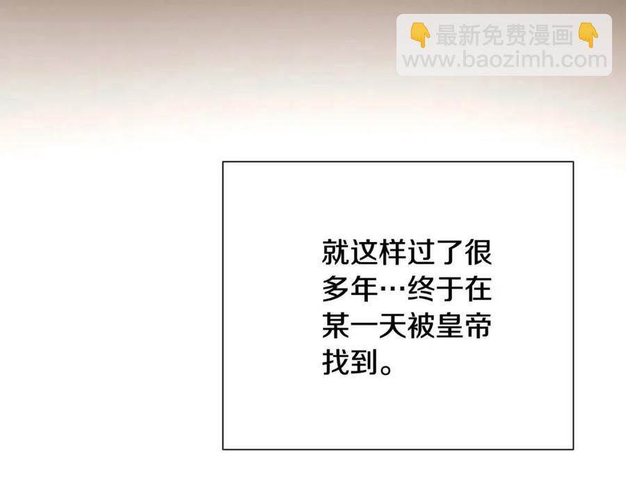 第65话 交易(1/4)-第67话