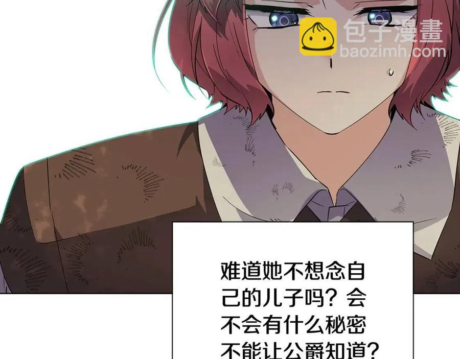 第65话 交易(1/4)-第67话