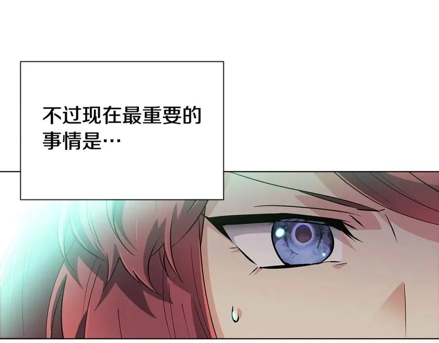 第65话 交易(1/4)-第67话