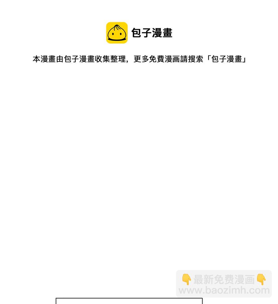 第65话 交易(1/4)-第67话