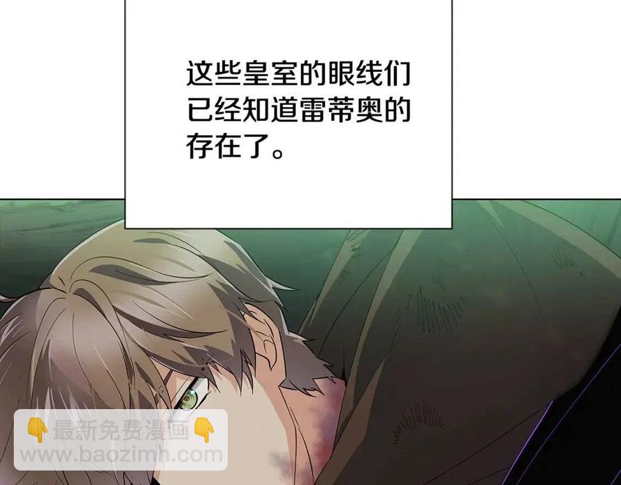 第65话 交易(1/4)-第67话