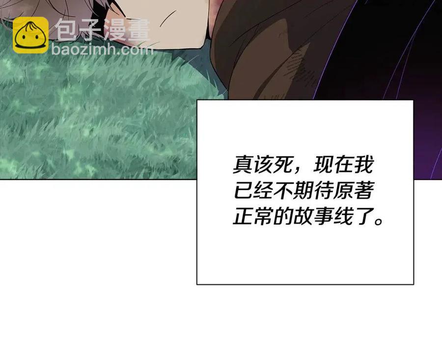 第65话 交易(1/4)-第67话