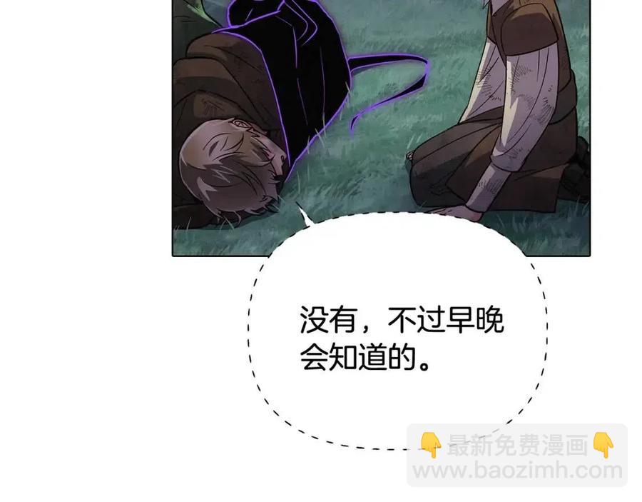 第65话 交易(1/4)-第67话