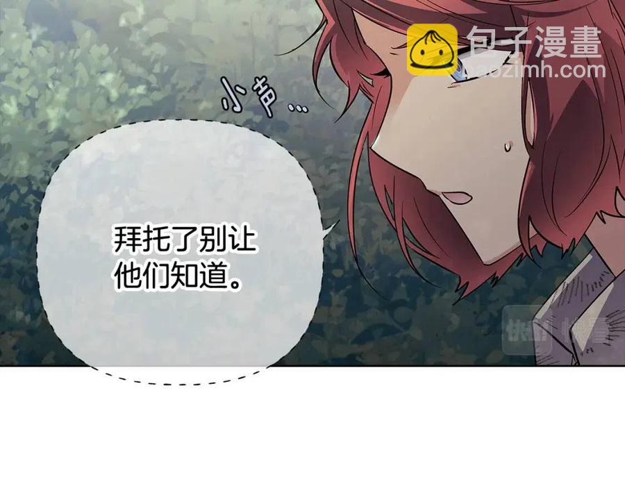 第65话 交易(1/4)-第67话