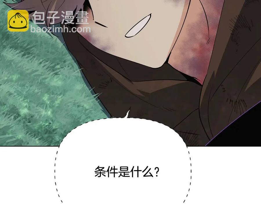 第65话 交易(1/4)-第67话