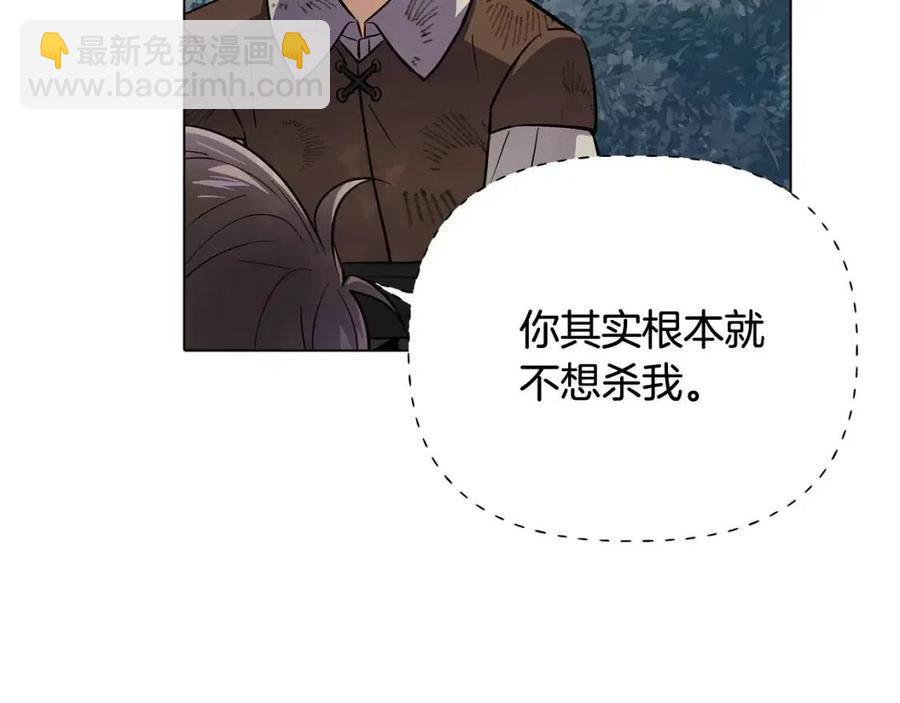 第65话 交易(1/4)-第67话