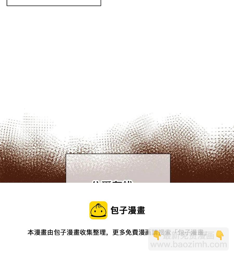 第65话 交易(1/4)-第67话