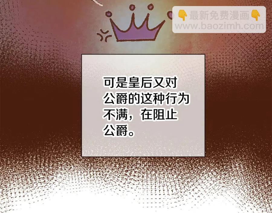 第65话 交易(1/4)-第67话