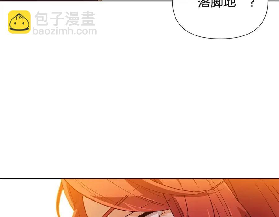 第67话 皇子的焦虑(1/4)-第69话