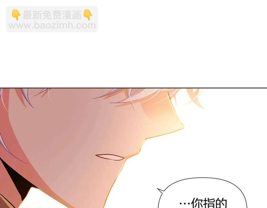 第67话 皇子的焦虑(1/4)-第69话