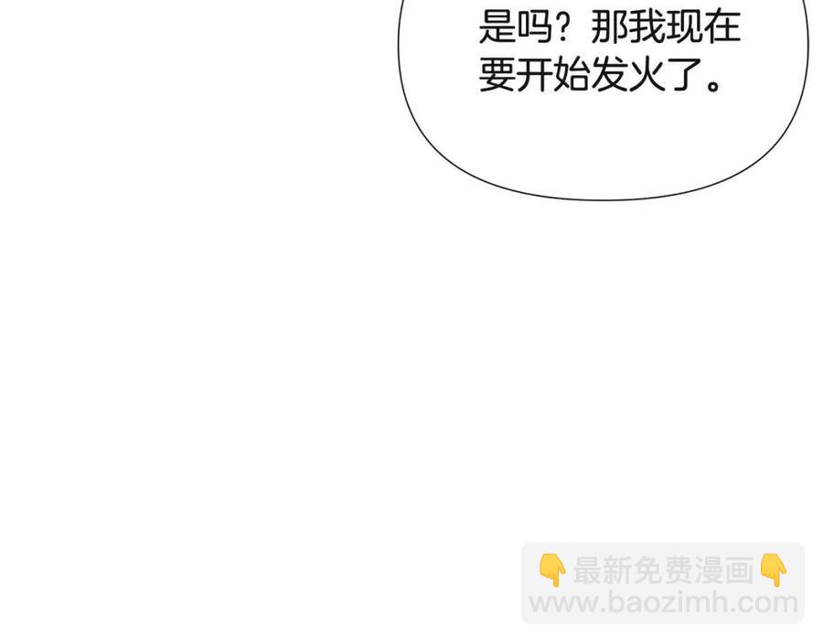 第67话 皇子的焦虑(1/4)-第69话