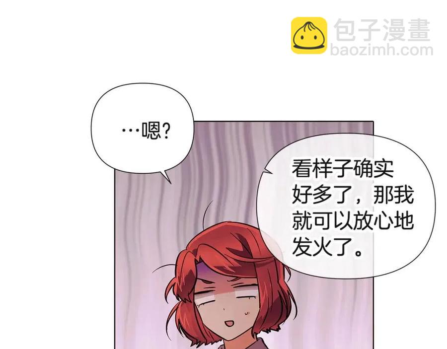 第67话 皇子的焦虑(1/4)-第69话