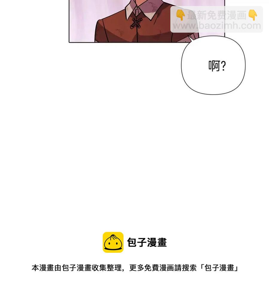 第67话 皇子的焦虑(1/4)-第69话