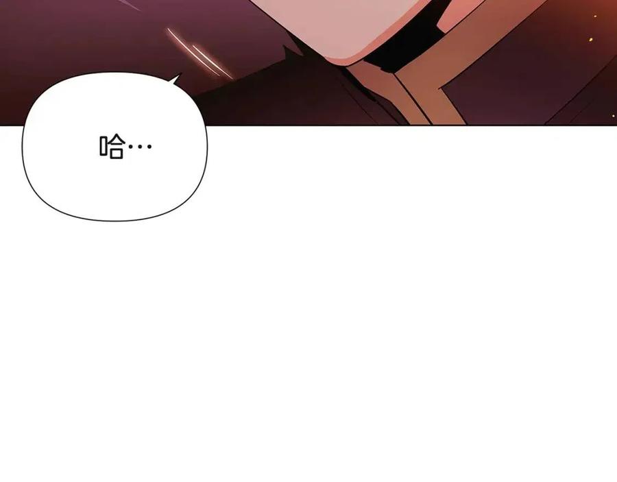 第67话 皇子的焦虑(1/4)-第69话