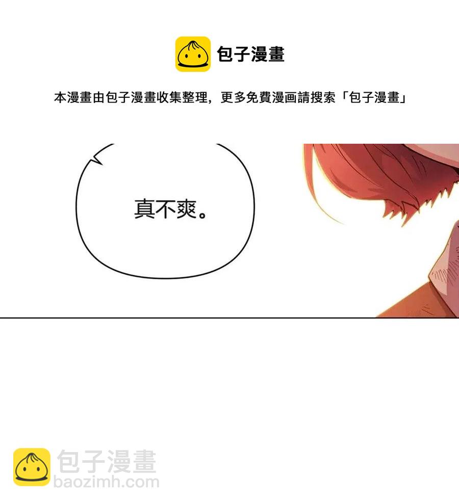 第67话 皇子的焦虑(1/4)-第69话