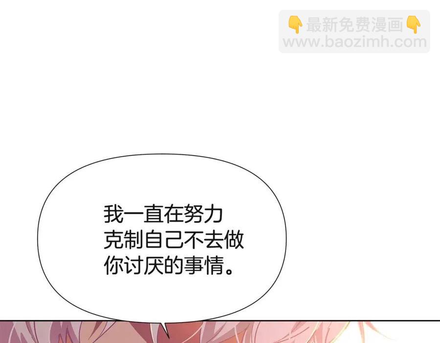 第67话 皇子的焦虑(1/4)-第69话